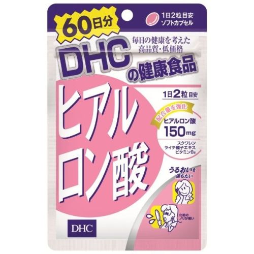 DHC 60日分的玻尿酸