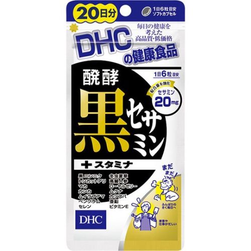 DHC Tinh Chất Mè Đen Lên Men 20 Ngày Stamina