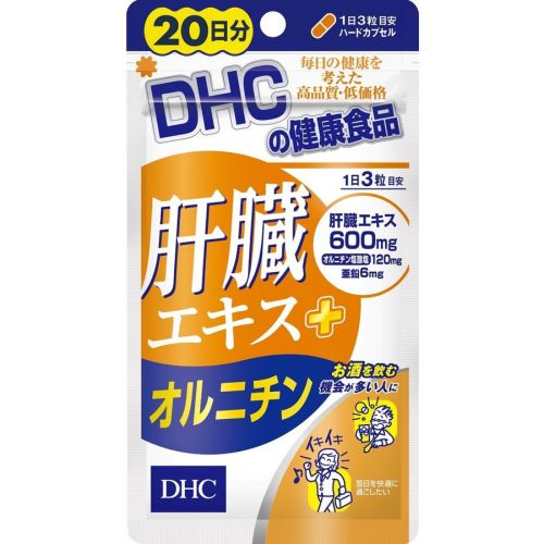 DHC Chiết Xuất Gan Ornithine 20 Ngày