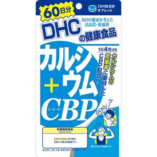 DHC 60日分的辅酵素Q10包接体