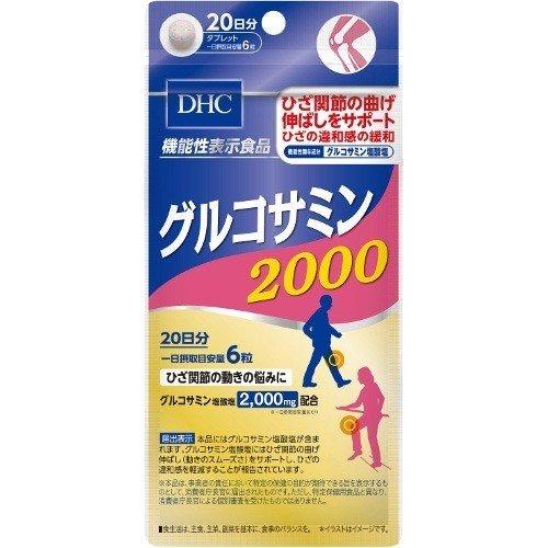 DHC Glucosamine Chondroitin 20 Days 120 Tablets