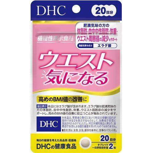 DHC Waist Slim Essence 20 Days