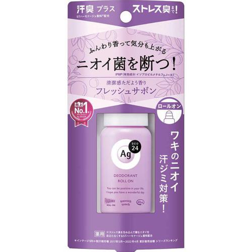 Shiseido AG DEO24 โรลออนระงับกลิ่นกายกลิ่นสบู่ 40ml