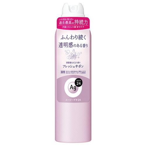 Shiseido AG DEO24 สเปรย์ระงับกลิ่นกายกลิ่นสบู่ L 142g