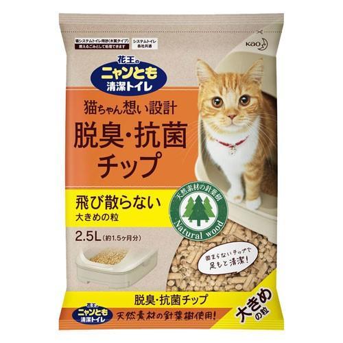 ST Corporation Cat Litter 2.5L