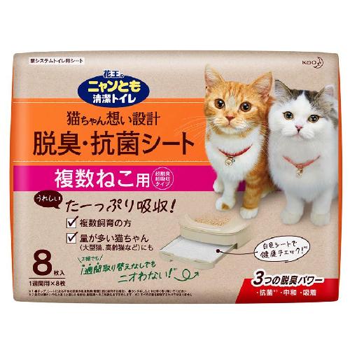 ST Corporation Cat Mat Deodorant 8 Sheets