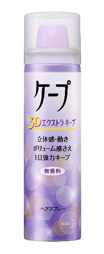 花王Cape空气铁刘海3D定型喷雾蓬松感无香型50g