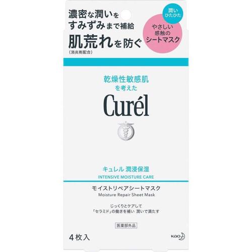 Kao Curel Deep Moisture Repair Mask 4 Sheets