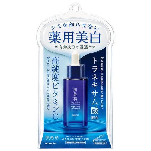 Kracie Hadabisei เซรั่มรักษาสิวปรับผิวขาว 30ml