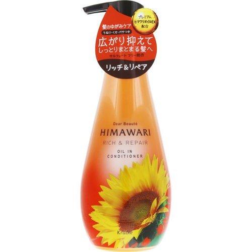 Kracie Dear Beaute Himawari Conditioner Moisture Repair 500g