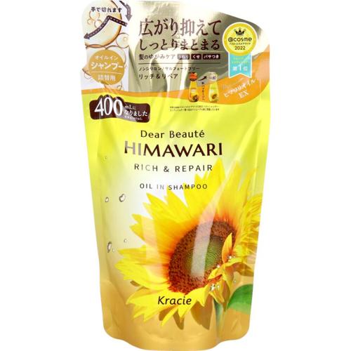 Kracie Dear Beaute Oil-in Shampoo Rich Repair Refill 400ml