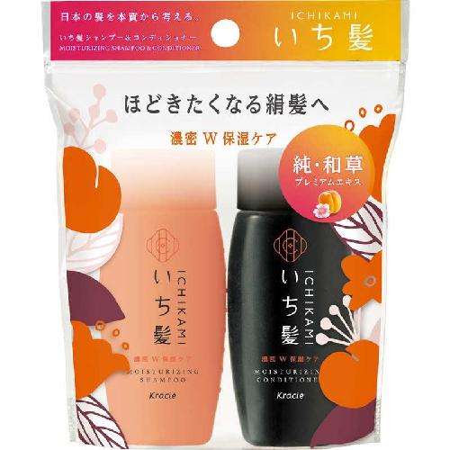 Kracie Almond Oil Herbal Sakura Mini Shampoo Conditioner Set 40ml