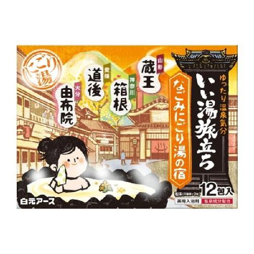 Hakugen Earth Onsen Ryoko แป้งอาบน้ำ Nigori 12 ซอง