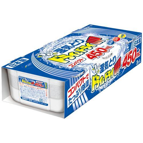 Hakugen Earth Dry Dry UP Small Dehumidifier 450ml