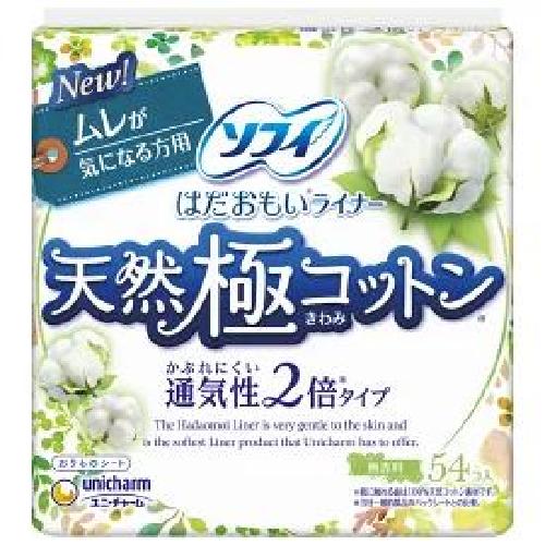 Unicharm Hadaoomoi Liner แผ่นสำลีธรรมชาติ 54 แผ่น
