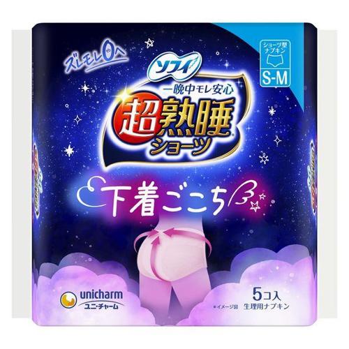 Unicharm Sofy Super Sleep Panty Liner S-M 5 Pieces
