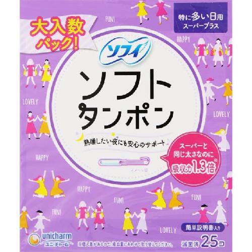 Unicharm Sofy Soft Tampon Super Plus 25 Pieces