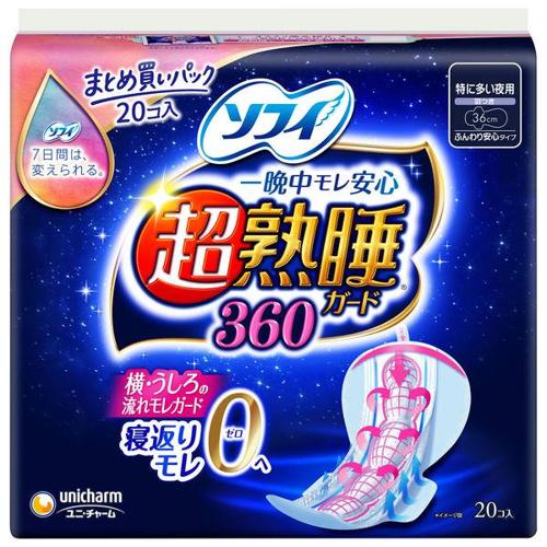 Unicharm Sofy Super Sleep Guard Night Wing 36cm 20 Sheets