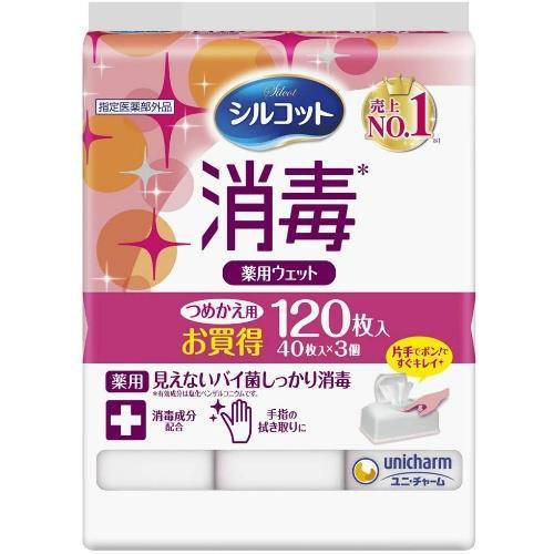 Unicharm Silcot Disinfectant Wet Wipe Refill 120 Sheets