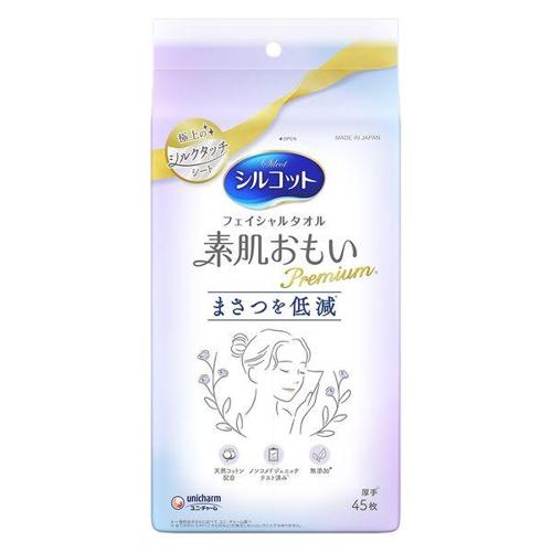 Unicharm Silcot Premium Cotton Pad 45 Sheets