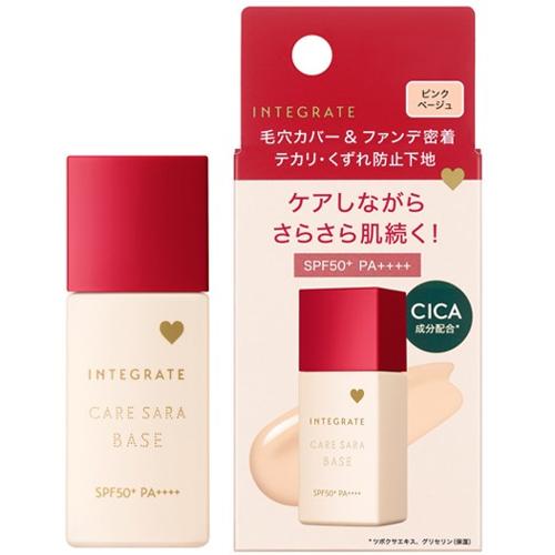 Shiseido Integrate Care Sara Base Pink Beige 25ml