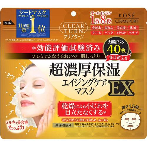 KOSE Super Moisture Mask 40 Sheets