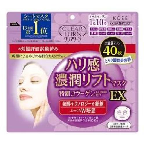 KOSE Clear Turn Firming Lift Mask EX 40 Sheets