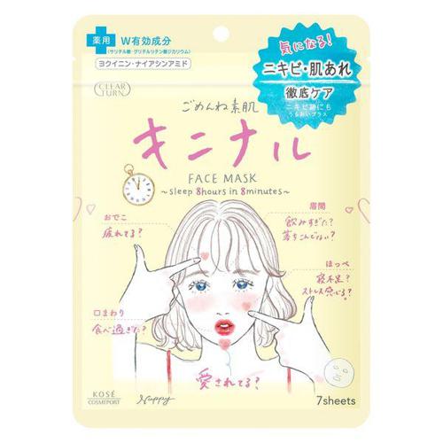 KOSE Clear Turn Gomen Nasai Acne Mask 7 Sheets