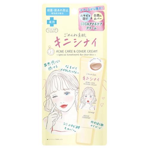 KOSE Clear Turn Gomen Nasai Face Cream 15g