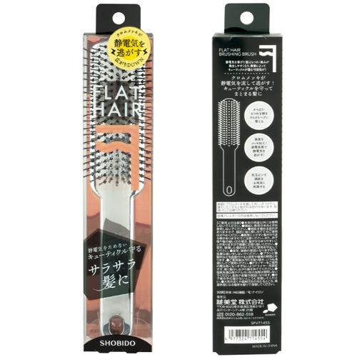 SHOBIDO Anti-Static Medium Curved Brush