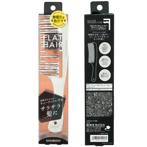 SHOBIDO Anti-Static Detangling Comb Flat Hair