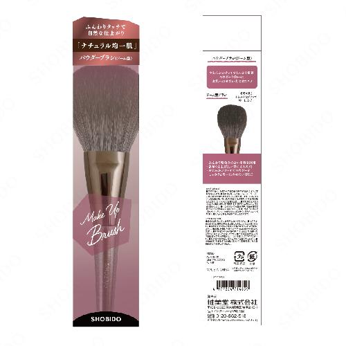 SHOBIDO Dome Powder Brush SPV71489