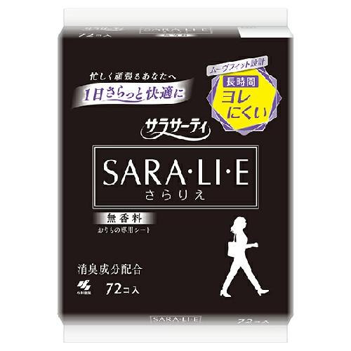 Kobayashi Sanitary Pad Unscented 72 Sheets