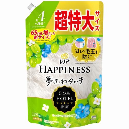 宝洁 lenor happiness 青葡萄香 柔顺剂 1285ml