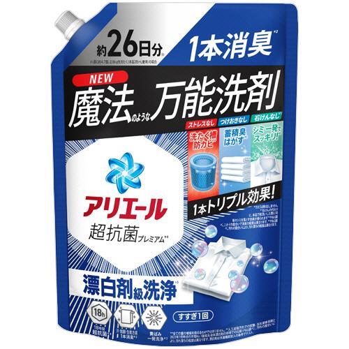 P&G Ariel Magic Stain Remover Laundry Detergent Refill 625g