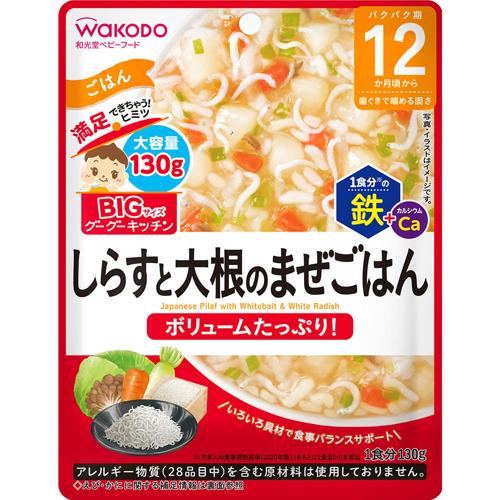 Wakodo Baby Food BIG Goo Goo Kitchen Whitebait Radish Rice 12 Months 130g