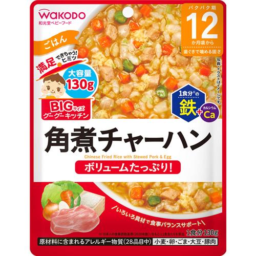 Wakodo Baby Food BIG Goo Goo Kitchen Stir Fry Rice 12 Months 130g