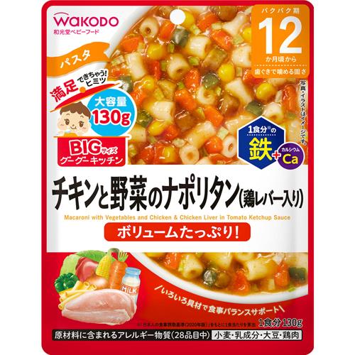 Wakodo Baby Food BIG Goo Goo Kitchen Chicken Vegetable Pasta 12 Months 130g