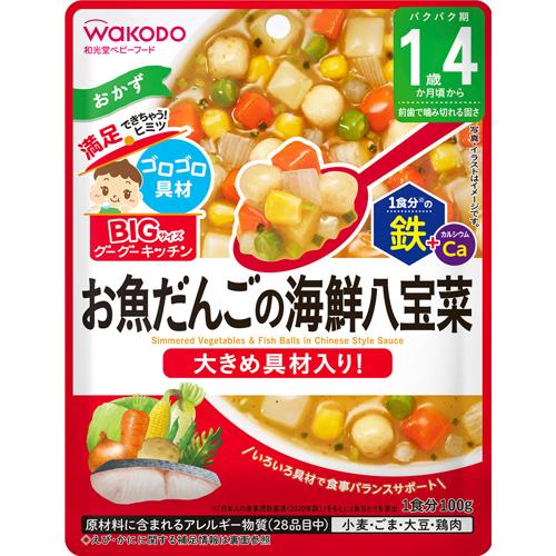 Wakodo Baby Food BIG Goo Goo Kitchen Fish Ball Seafood 16 Months 100g